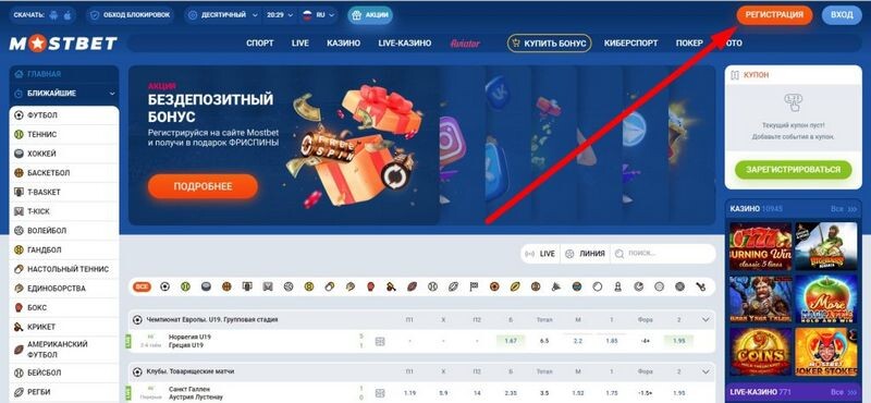 Mostbet Azərbaycan İcmalı: Video Oyun Xüsusiyyətləri və Sərfəli Bonus Təklifləri
